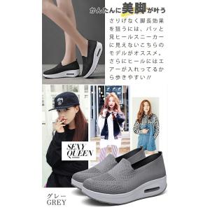 レディース スニーカー 厚底 船型底 ロッカー...の詳細画像4