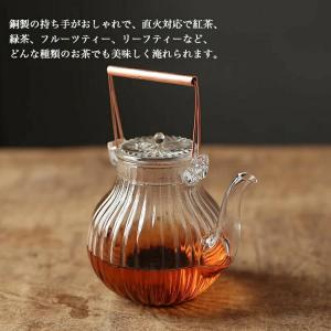 ティーポット 耐熱ガラス 650ml 直火OK...の詳細画像5