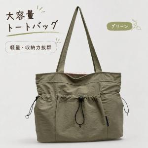 マザーズバッグ 2way トートバッグ ショル...の詳細画像1