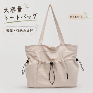 マザーズバッグ 2way トートバッグ ショル...の詳細画像2