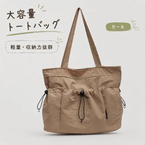 マザーズバッグ 2way トートバッグ ショル...の詳細画像3