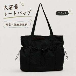 マザーズバッグ 2way トートバッグ ショル...の詳細画像5