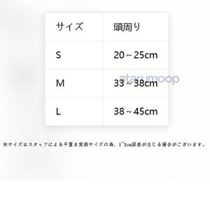 犬用帽子 サンバイザー 小型犬 中型犬 子犬 ...の詳細画像2