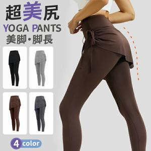 ヨガスカッツ レディース ヨガレギンス スカート...の商品画像