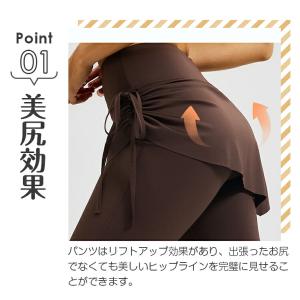 ヨガスカッツ レディース ヨガレギンス スカー...の詳細画像3
