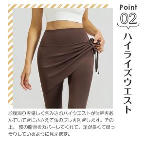 ヨガスカッツ レディース ヨガレギンス スカー...の詳細画像4