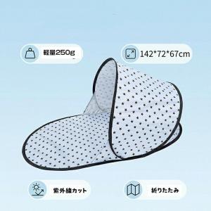 ワンタッチテント 1人用 ポップアップテント ...の詳細画像2