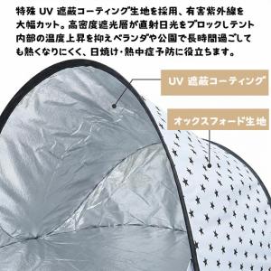 ワンタッチテント 1人用 ポップアップテント ...の詳細画像3