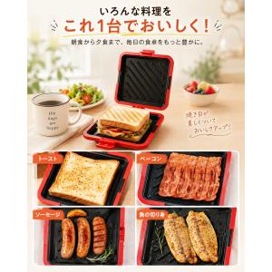 ホットサンドメーカー 電子レンジ専用 レンジで...の詳細画像2