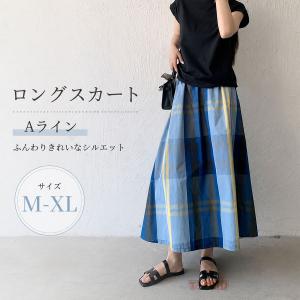 ロングスカート レディース チェック柄 フレアスカート マキシ丈 Aライン 春夏 薄手 ウエストゴム 体型カバー 着痩せ ハイウエスト カジュアル 大人可愛い