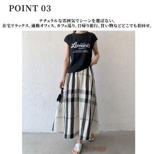 ロングスカート レディース チェック柄 フレア...の詳細画像3