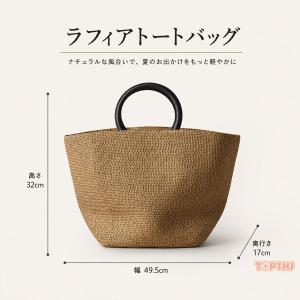 かごバッグ レディース ラフィア トートバッグ...の詳細画像5