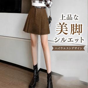 キュロットスカート レディース コーデュロイ ミニ丈 プリーツ ハイウエスト Aライン 秋冬 美脚効果 体型カバー 大人可愛い 韓国風 通勤 通学 デートコーデ