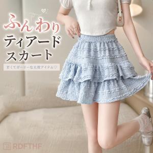 レディース ミニスカート レース フレアスカート 夏 バレリーナ風 Aライン ハイウエスト シャーリング ふわふわ チュール ガーリー 韓国ファッション 体型カバー