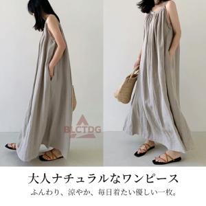 ワンピース レディース ロング マキシ丈 夏 ...の詳細画像1