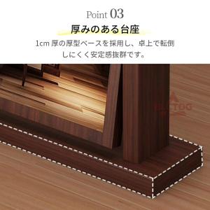 卓上ミラー 木製 天然木 スタンドミラー 角度...の詳細画像4