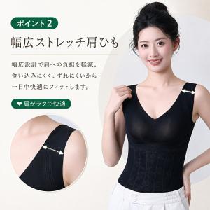 インナーレディース 姿勢 くびれメイク ぽっこ...の詳細画像2