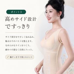 インナーレディース 姿勢 くびれメイク ぽっこ...の詳細画像3