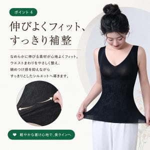 インナーレディース 姿勢 くびれメイク ぽっこ...の詳細画像4