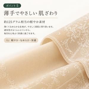 インナーレディース 姿勢 くびれメイク ぽっこ...の詳細画像5