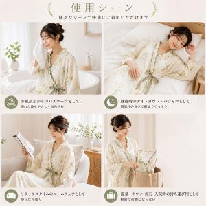 バスローブ レディース ロング丈 二重ガーゼ ...の詳細画像4