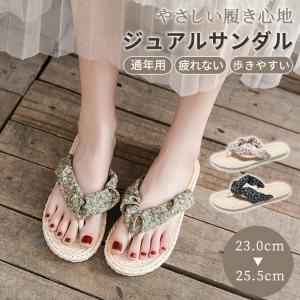 レディース トングサンダル フラットサンダル 花柄 軽量 歩きやすい 疲れにくい 着脱簡単 フェミニン カジュアル 大人可愛い ビーチ