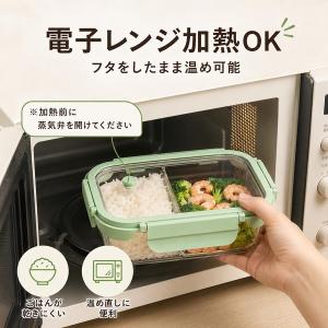 ガラス保存容器 密閉 フードコンテナ 耐熱ガラ...の詳細画像4
