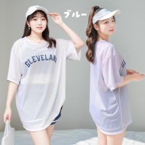 レディース 水着 3点セット セパレート 体型...の詳細画像1