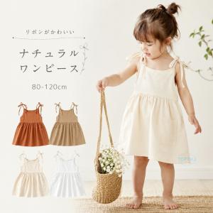 キッズ 女の子 キャミソールワンピース 半袖 夏服 ベビー 赤ちゃん 新生児 出産祝い ベビードレス 普段着 発表会 パーティー 撮影 お出かけ 可愛い