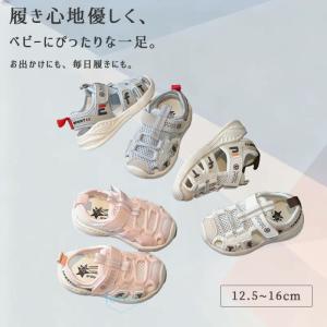 キッズ スポーツサンダル マジックテープ 前詰まり つま先あり 軽量 通気 ウォーターシューズ アクアシューズ 女の子 男の子 ジュニア ビーチ アウトドア