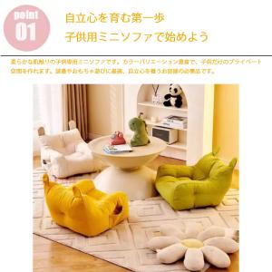キッズソファ 一人掛け 子供用ソファ ビーズク...の詳細画像1