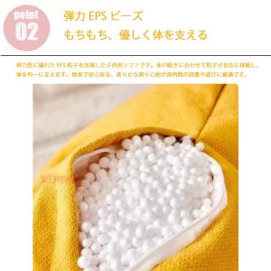 キッズソファ 一人掛け 子供用ソファ ビーズク...の詳細画像2