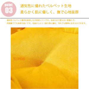 キッズソファ 一人掛け 子供用ソファ ビーズク...の詳細画像3