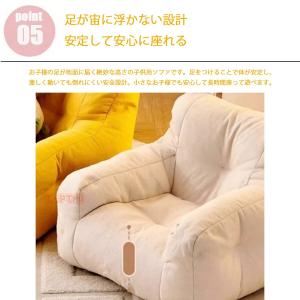 キッズソファ 一人掛け 子供用ソファ ビーズク...の詳細画像5