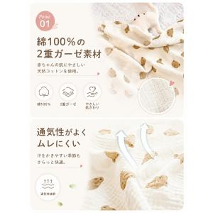 おくるみ ガーゼ ベビー 2重ガーゼ 新生児 ...の詳細画像2