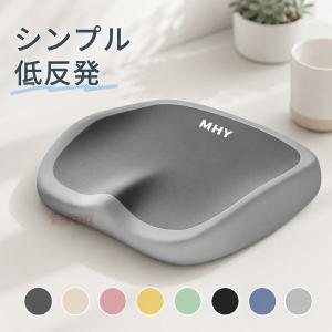 円座クッション クッション チェアクッション 低反発 高反発 座布団 椅子用 骨盤サポート 体圧分散 厚手 デスクワーク 長時間座り オフィス 車 運転