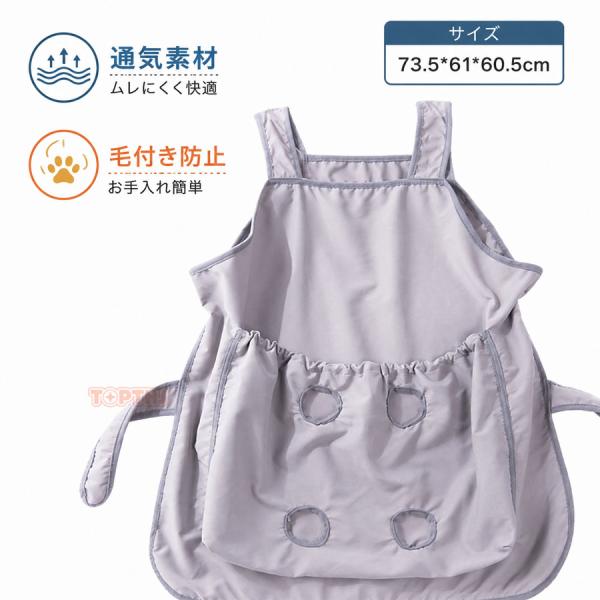 猫 爪切り エプロン 猫抱っこエプロン 抱っこ紐 足出しタイプ 猫用エプロン ペットウェア 通気性 ...