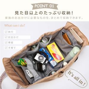 マザーズバッグ 大容量 3WAY リュック ト...の詳細画像1