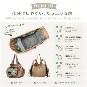 マザーズバッグ 大容量 3WAY リュック ト...の詳細画像3