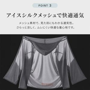 パーカー メンズ レディース 男女兼用 薄手 ...の詳細画像3
