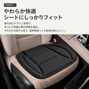 車用シートクッション 低反発 体圧分散 座布団...の詳細画像1