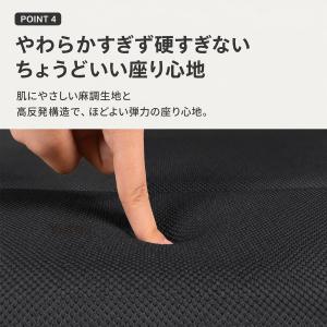 車用シートクッション 低反発 体圧分散 座布団...の詳細画像4