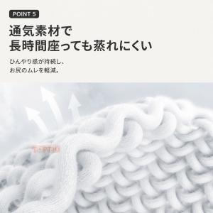 車用シートクッション 低反発 体圧分散 座布団...の詳細画像5