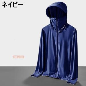 UVパーカー ラッシュガード メンズ レディー...の詳細画像5