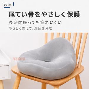 円座クッション 低反発 椅子 クッション 産後...の詳細画像1