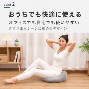 円座クッション 低反発 椅子 クッション 産後...の詳細画像2