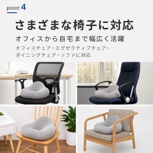円座クッション 低反発 椅子 クッション 産後...の詳細画像4