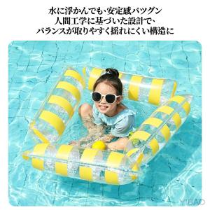 水上ハンモック 4フロート 転倒防止 メッシュ...の詳細画像1