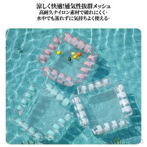 水上ハンモック 4フロート 転倒防止 メッシュ...の詳細画像2