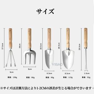 ガーデニングツール セット ステンレス製 園芸...の詳細画像4